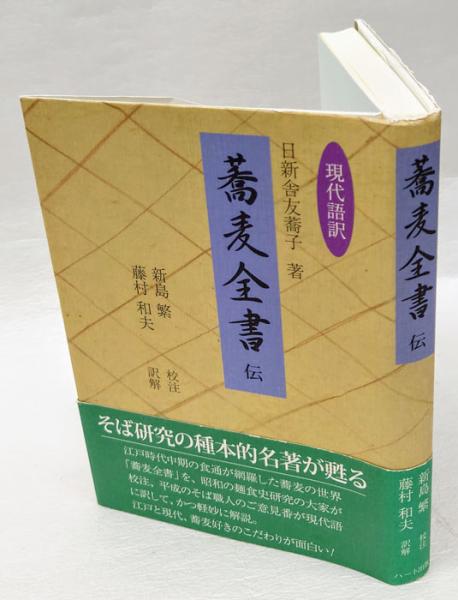 滅菌サンプルバッグ 110×230mm 14-955-184  5-5355-10 - 3