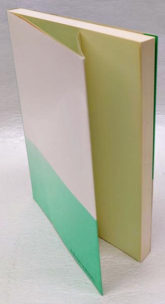 創価学会『ニセ本尊』破折 一〇〇問一〇〇答 改訂版.(日蓮正宗