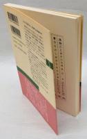 紫式部の蛇足貫之の勇み足