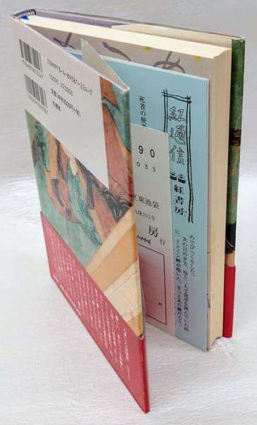 古典いろは随想(尾崎左永子) / 岩森書店 / 古本、中古本、古書籍