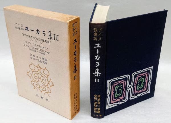 現代アラビア語の発展とアラブ文化の新時代 湾岸諸国・エジプト