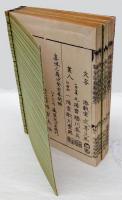 劇場訓蒙図絵　全3冊セット函付