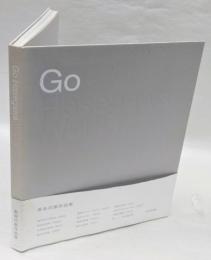 長谷川豪作品集 = Go Hasegawa Works