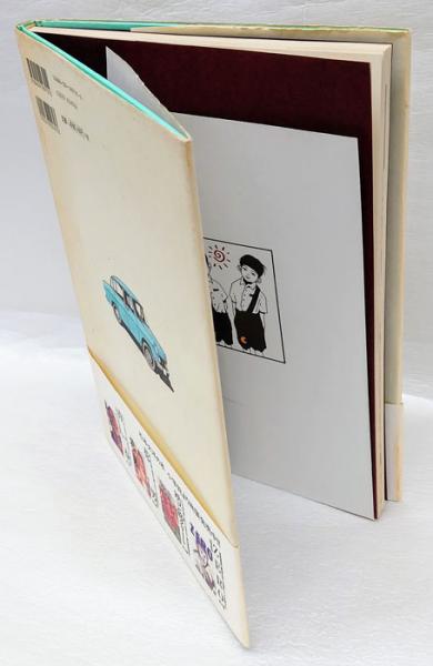 松本大洋 100(松本大洋 ) / 古本、中古本、古書籍の通販は「日本の