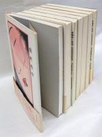 宮武外骨・滑稽新聞　全6冊＋別冊絵葉書世界　全7冊揃