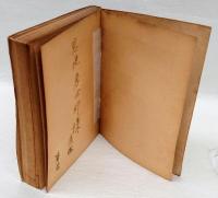 日本の歴史 : 小説