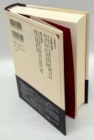 不思議の探偵／稀代の探偵　『シャーロック・ホームズの冒険』／『マーチン・ヒューイット、探偵』より