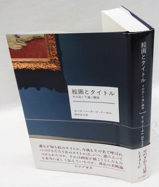 1910年】森鴎外 続一幕物【激レア】 【公式通販】