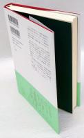 子供たちの聖書