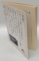 季刊 花神　1989年8月号　第19回 高見順賞