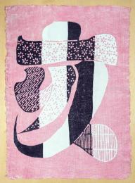十二支絵文字　「亥」