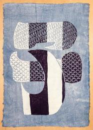 十二支絵文字　「子」