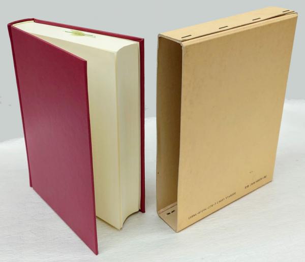神と巫女の古代伝承論(保坂達雄) / 古本、中古本、古書籍の通販は