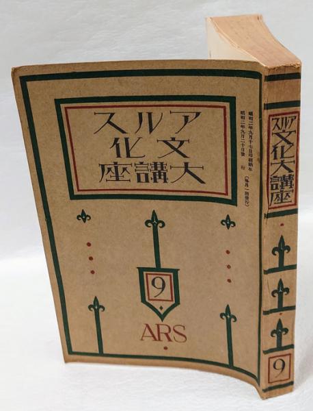 Amazon.co.jp: 芥川賞受賞作高城修三『榧の木祭り』初版帯毛筆
