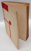 他人の中　　新日本名作叢書