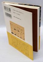 其角俳句と江戸の春