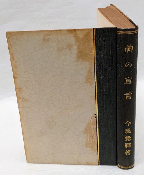 日本の道を描く―平山郁夫画集〈1〉吉備路、熊野路、讃岐路 日本の道を描く―平山郁夫画集〈1〉吉備路、熊野路、讃岐路