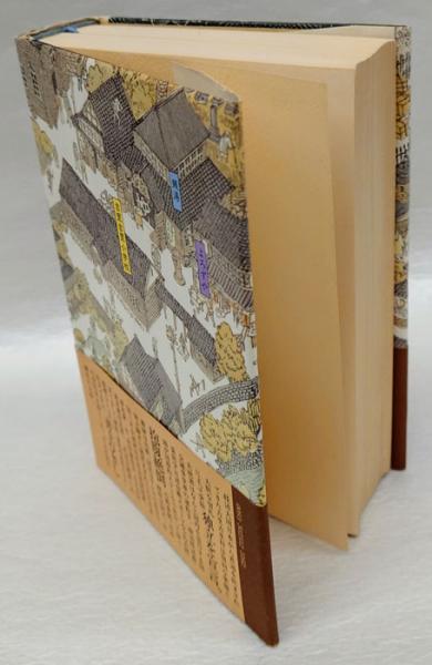 吉里吉里人(井上ひさし) / 古本、中古本、古書籍の通販は「日本