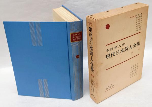藤村詩集 (新潮文庫) | 島崎 藤村 |本 | 通販 | Amazon