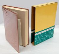 ユダヤ教史 　 世界宗教史叢書 4