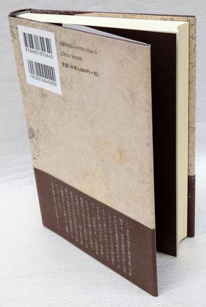 仏教全集・叢書｜長島書店オンラインストア(古書通販・古本買取