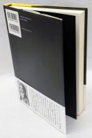 断片・断章を書く  フリードリヒ・シュレーゲルの文献学