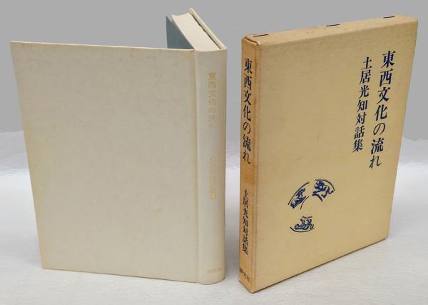 名作オペラブックス 既刊分全31冊揃(アッティラ・チャンパイ