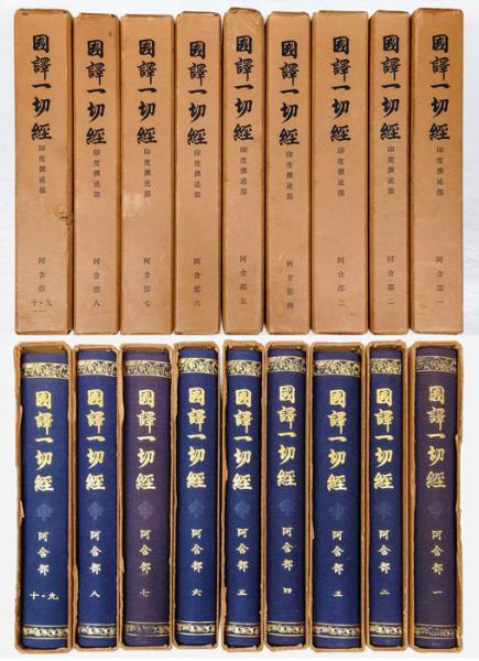 1▼ 全12巻 岩手県史 揃い 社陵印刷 月報一部無し 函破損あり ビニールカバー傷みあり岩手県 東北 まとめ セット 人文、社会 1▽ 全12巻 岩手県史 揃い 社陵印刷 月報一