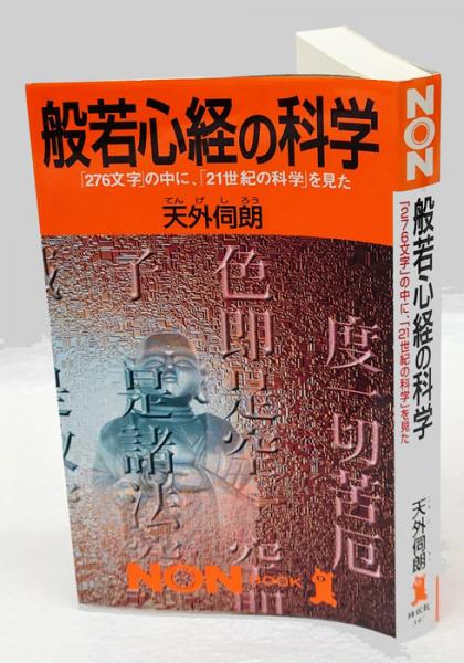 名作オペラブックス 既刊分全31冊揃(音楽之友社) / 岩森書店 / 古本 