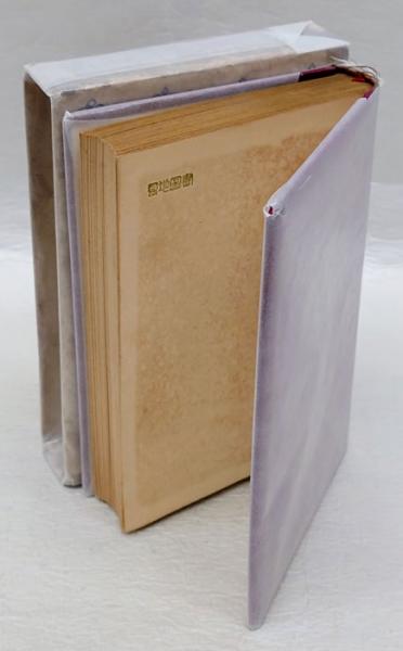 白秋小唄集(北原白秋) / 古本、中古本、古書籍の通販は「日本の