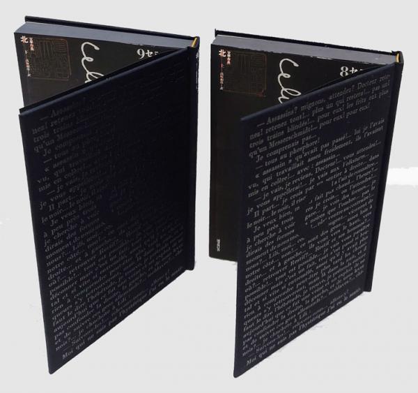 【現金特価】 セリーヌの作品 古本 / 上下巻揃(L=F.セリーヌ) 北. 第8巻、9巻 国文学研究