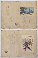 版ゑ　創刊號