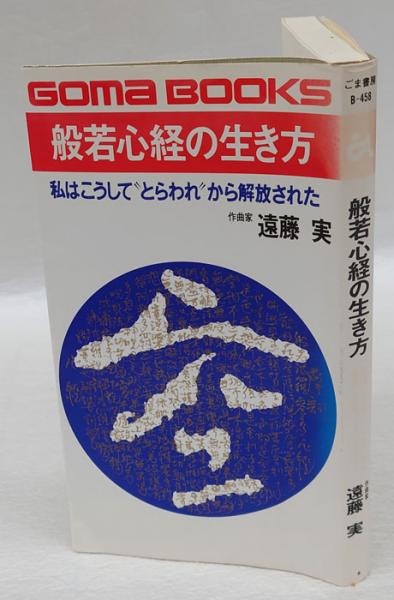 プラスチック・ビューテイー 美容整形の文化史(エリザベス