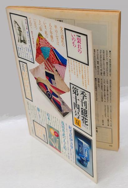 池田道夫 桃 日本画6号 真作 額装 Yahoo!オークション - （MNo