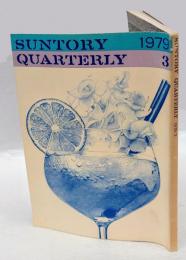 Suntory quarterly　1979年3号