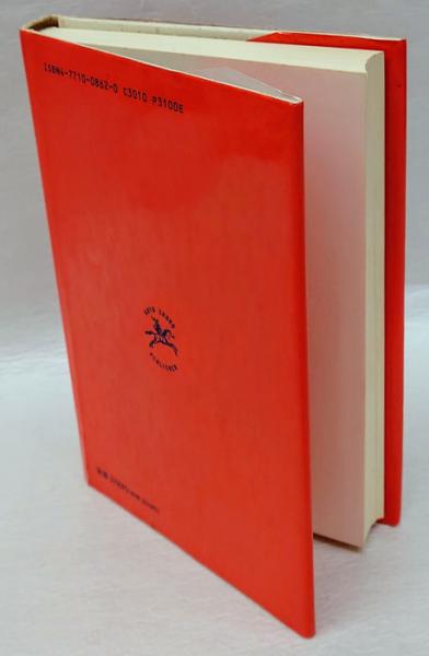 【中古】 ショーペンハウアーとインド哲学/晃洋書房/湯田豊 中古】 ショーペンハウアーとインド哲学/晃洋書房/湯田豊