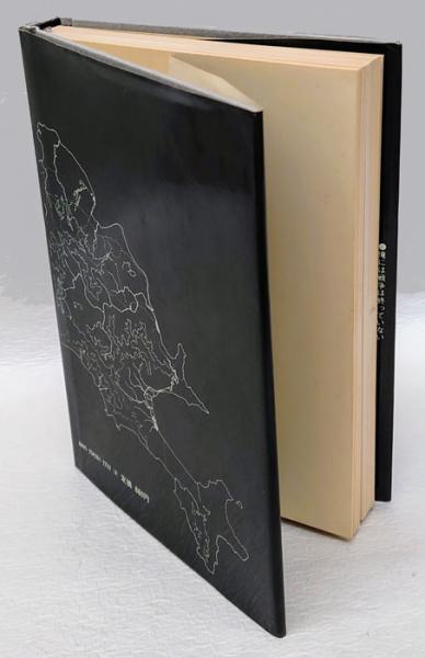 わがルバン島の30年戦争(小野田寛郎) / 古本、中古本、古書籍の通販は