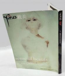 yaso夜想　　特集＃「耽美」　sense of beauty