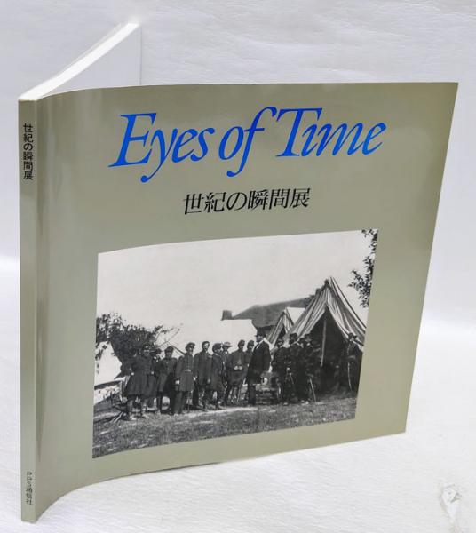 堅山南風素描 《花》(堅山南風) / 岩森書店 / 古本、中古本、古