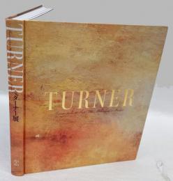 ターナー展 = Turner : Turner from the Tate: the making of a master