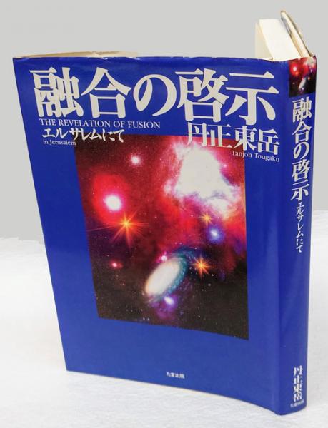 映画記号学の諸問題 叢書記号学的実践8(クリスチャン・メッツ