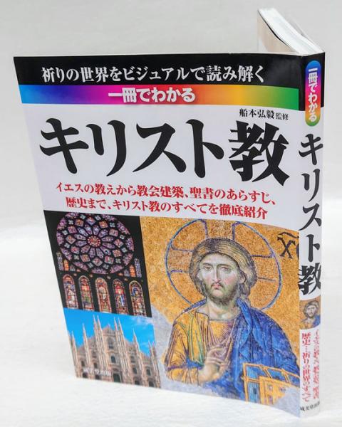 榧の木祭り 芥川賞(高城修三) / 岩森書店 / 古本、中古本、古