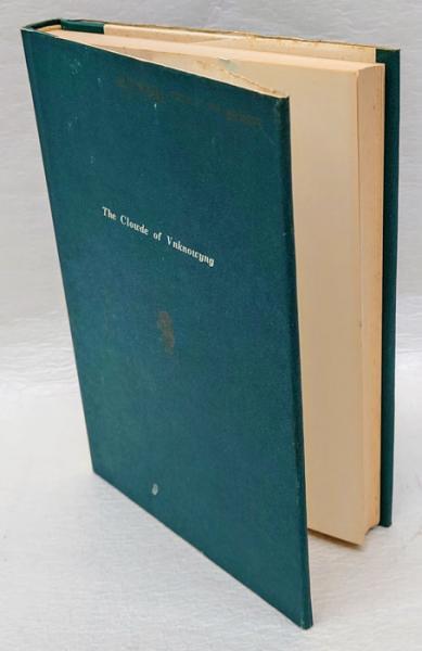 不可知の雲 古典文庫(作者不詳 奥田平八郎 訳) / 古本、中古本、古書籍 