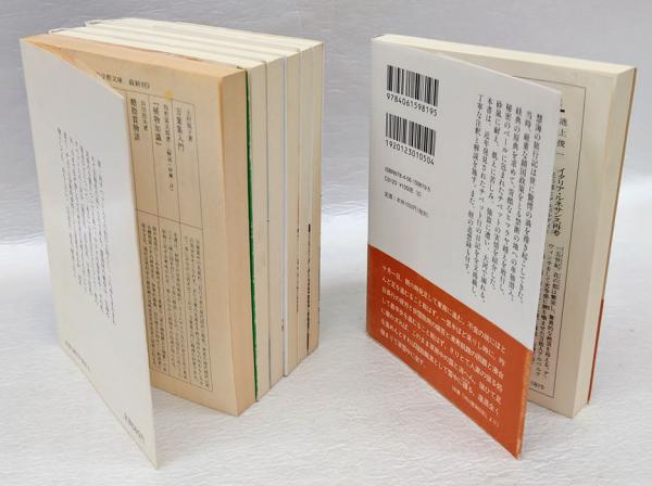チベット旅行記 5冊揃＋第二回チベット旅行記、河口慧海日記 ヒマラヤ
