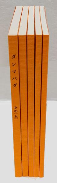パーリ語仏典『ダンマパダ』―こころの清流を求めて |本 | 通販