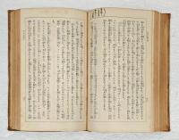 荷風全集　第2巻　「あめりか物語」「ふらんす物語」「西遊日誌鈔」