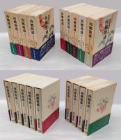 西郷隆盛 全9巻揃(海音寺潮五郎) / 古本、中古本、古書籍の通販