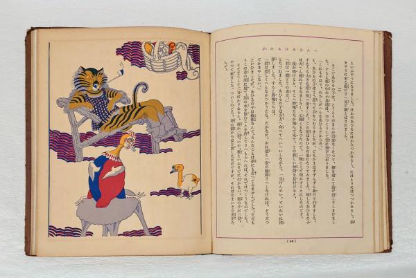 おやゆび姫 アンデルセン童話 <画とお話の本 ; 4 おやゆび姫 アンデルセン童話 <画とお話の本 ; 4