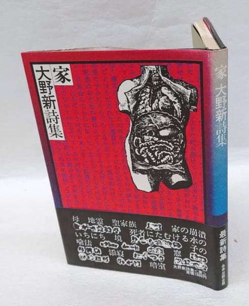 渡部昇一青春の読書(渡部昇一) / 岩森書店 / 古本、中古本、古