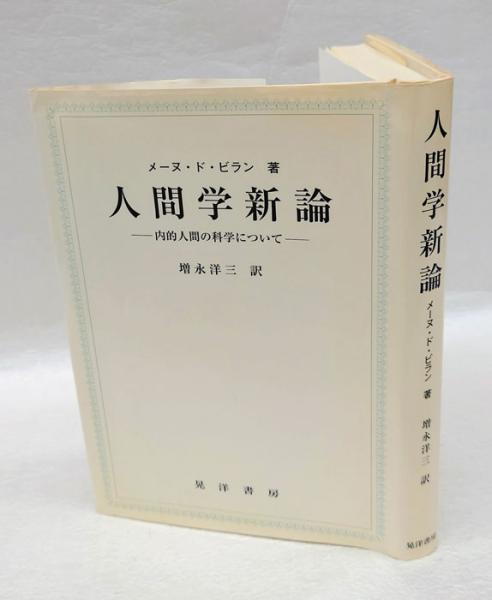 熱い販売 編著) 日本琴學史(上原作和、正道寺康子 / 古本 / 岩森書店 国文学研究